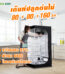 Growtent 80 2