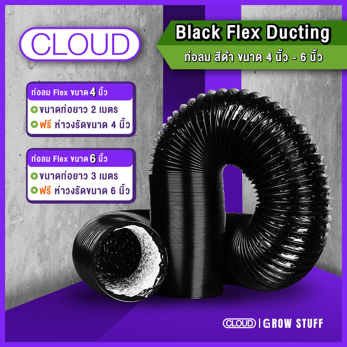Black Flex 4 6 Shopee Cloud