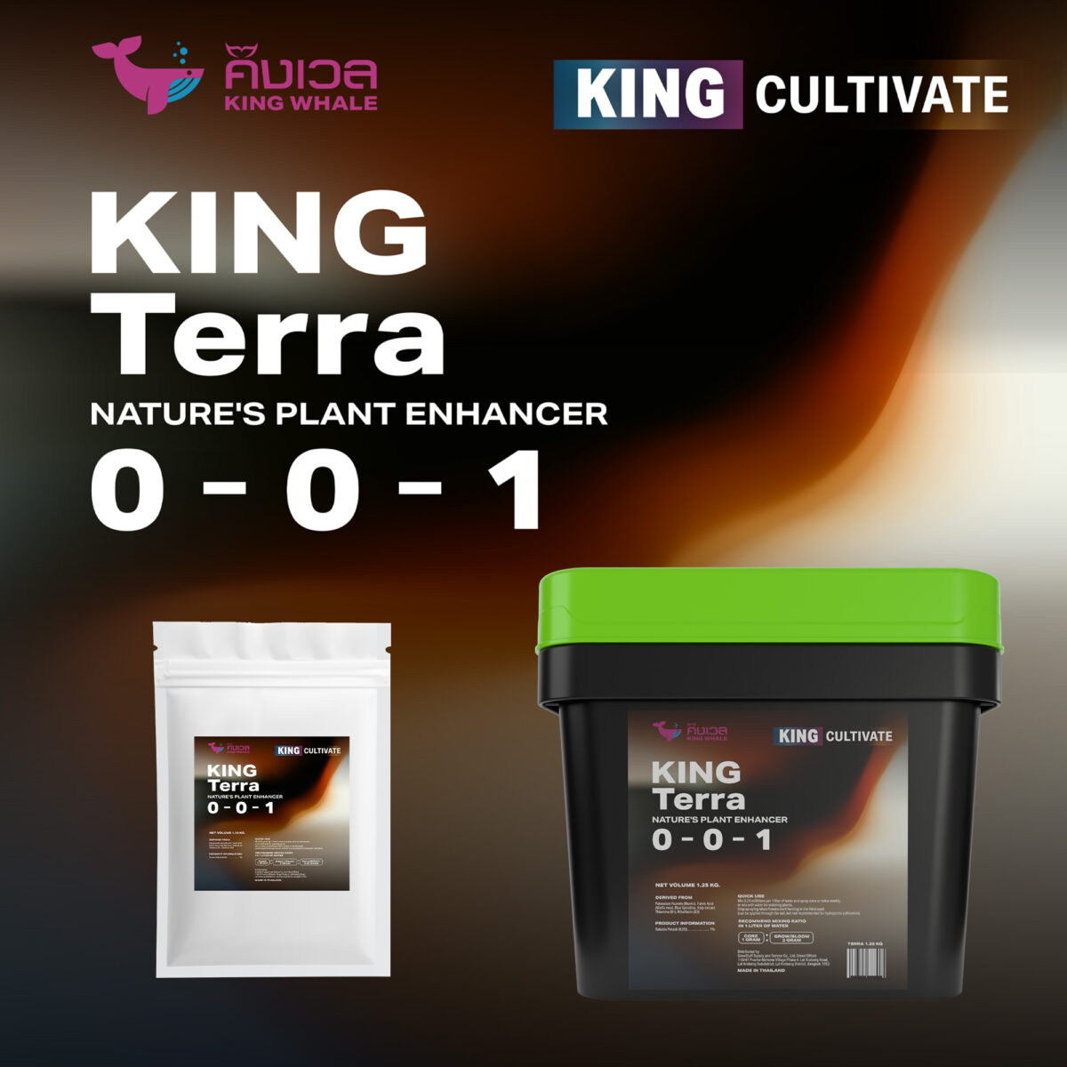 king terra